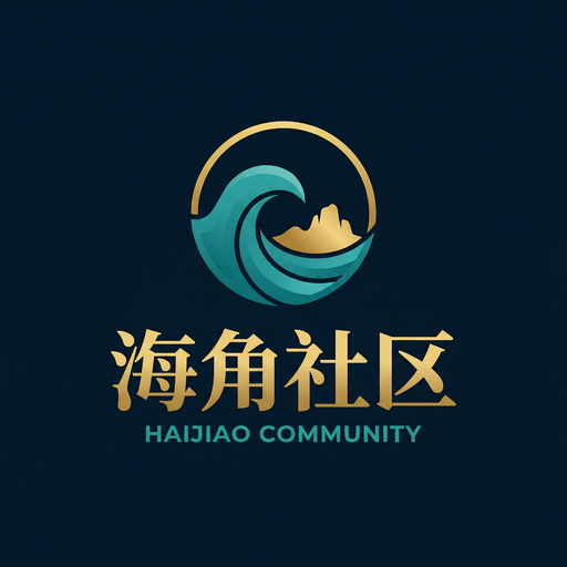 海角社区